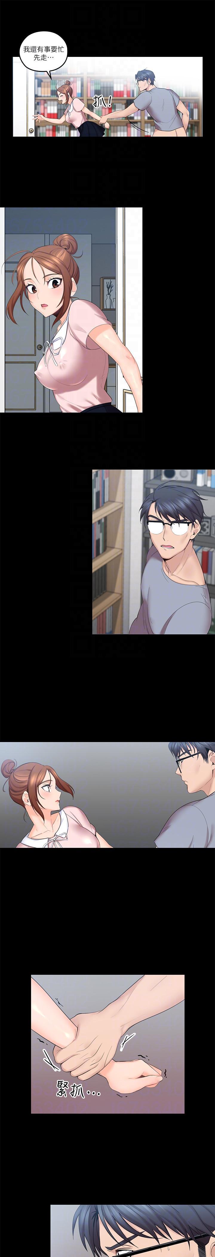 嗨漫画韩漫全集-第3话-大叔的肉棒，我概括承受!无删减无遮挡章节图片 