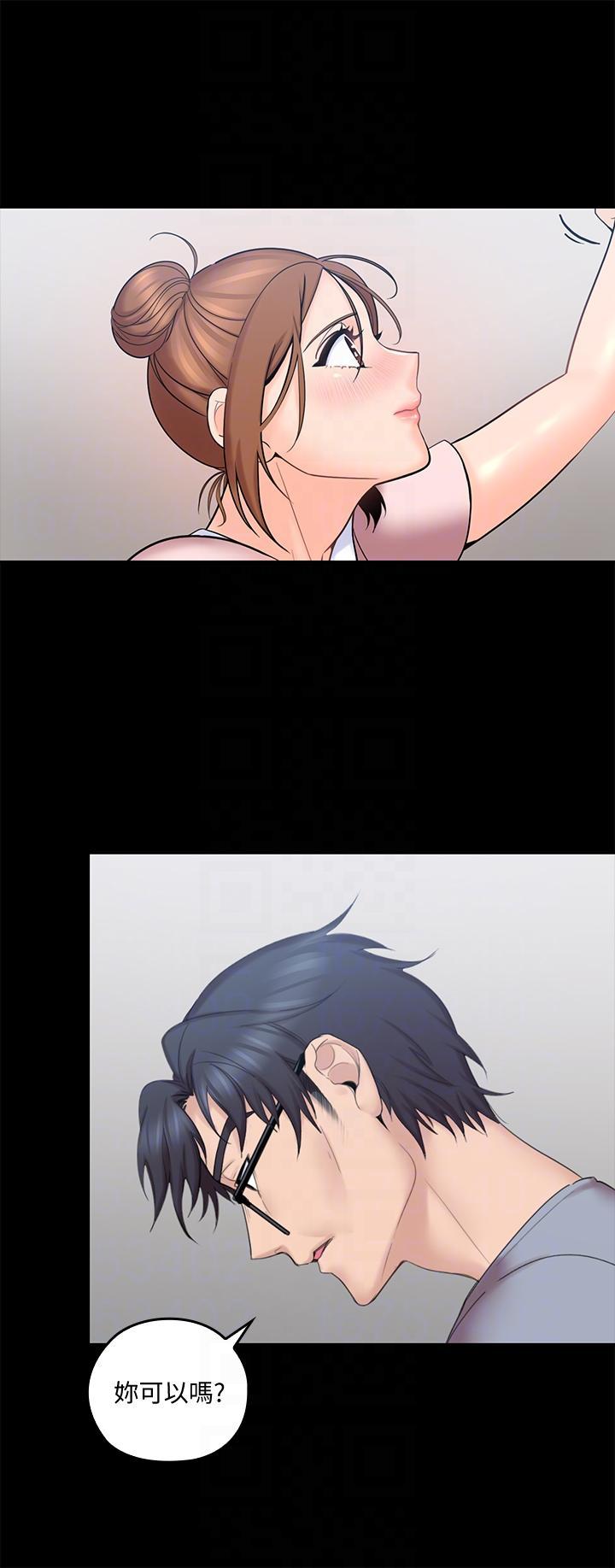 嗨漫画韩漫全集-第3话-大叔的肉棒，我概括承受!无删减无遮挡章节图片 