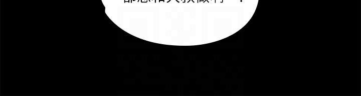 嗨漫画韩漫全集-第3话-大叔的肉棒，我概括承受!无删减无遮挡章节图片 
