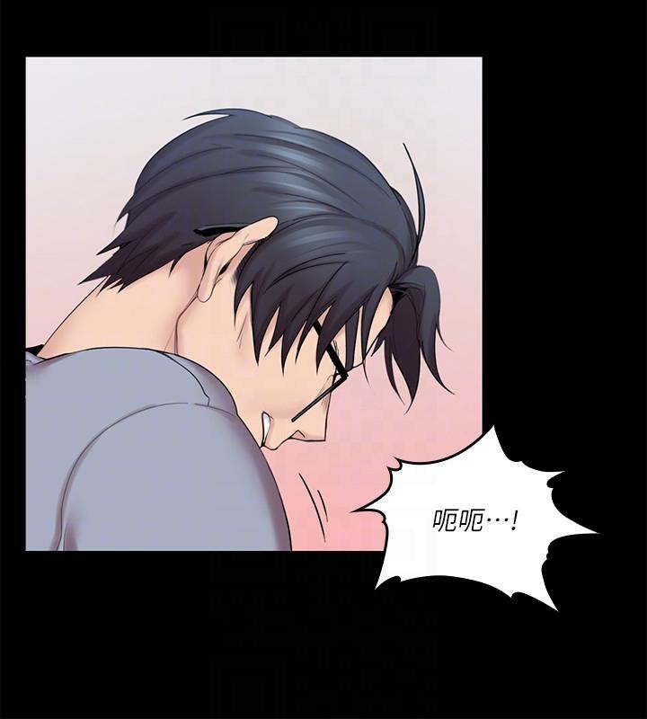 嗨漫画韩漫全集-第3话-大叔的肉棒，我概括承受!无删减无遮挡章节图片 