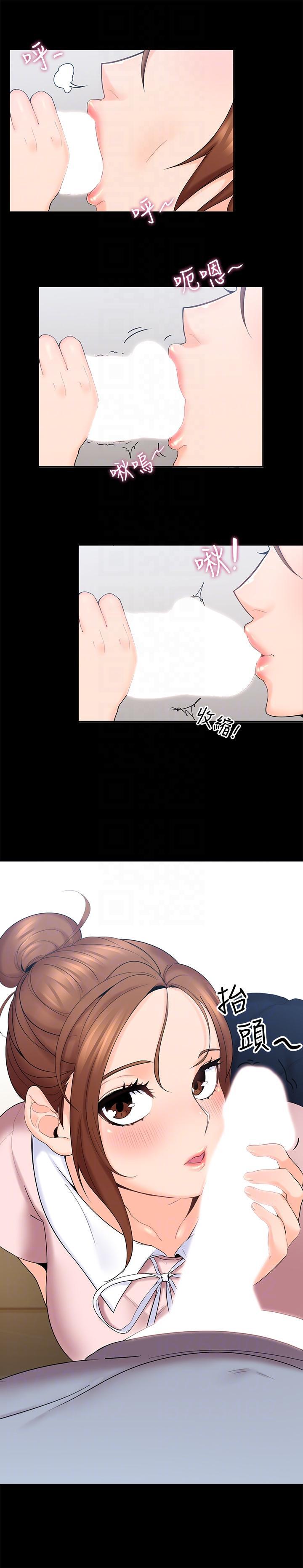 嗨漫画韩漫全集-第3话-大叔的肉棒，我概括承受!无删减无遮挡章节图片 