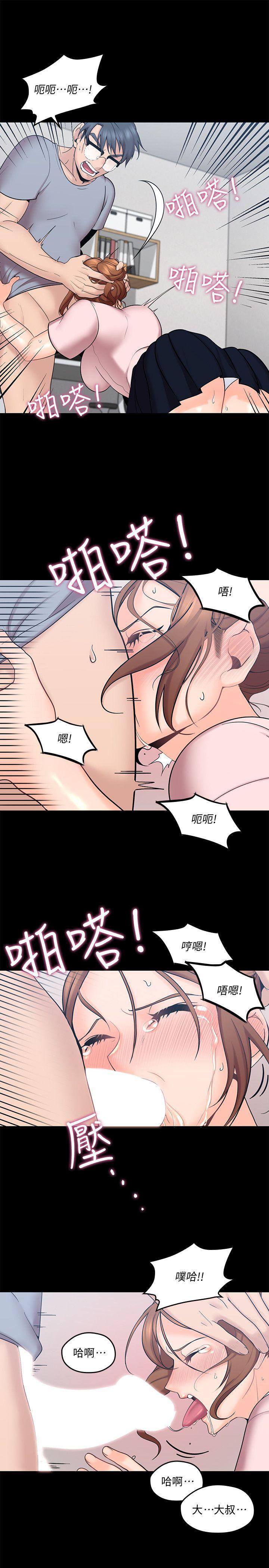 嗨漫画韩漫全集-第3话-大叔的肉棒，我概括承受!无删减无遮挡章节图片 