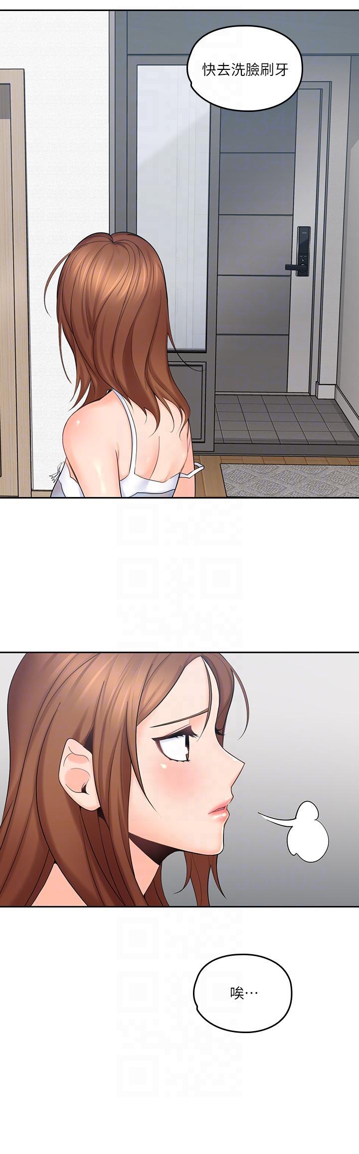 嗨漫画韩漫全集-第3话-大叔的肉棒，我概括承受!无删减无遮挡章节图片 