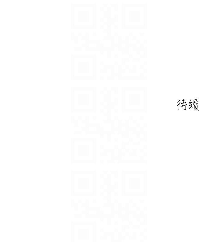 嗨漫画韩漫全集-第3话-大叔的肉棒，我概括承受!无删减无遮挡章节图片 
