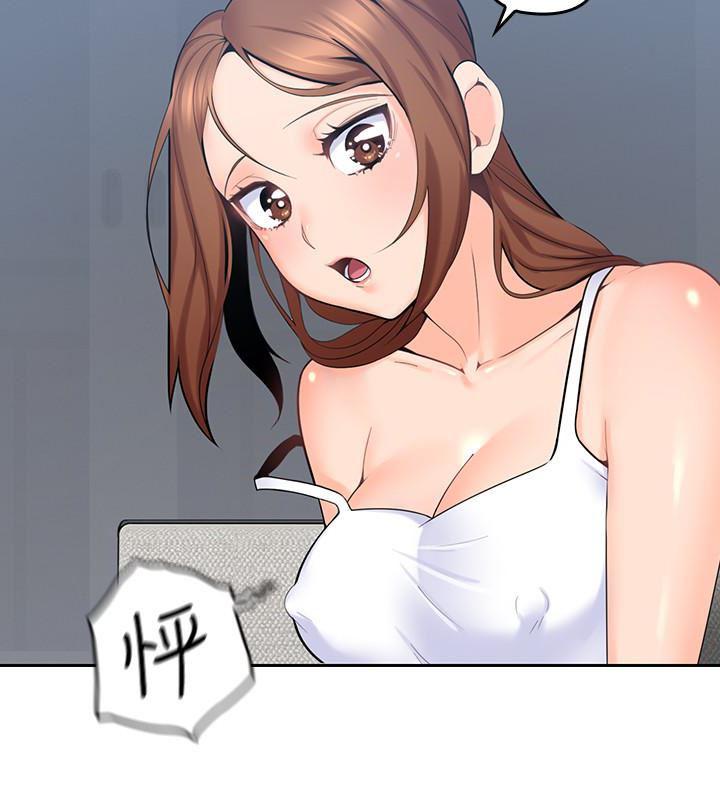 嗨漫画韩漫全集-第9话-大叔帮我擦乾身体吧无删减无遮挡章节图片 