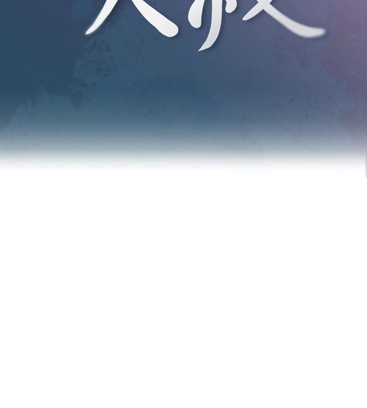 嗨漫画韩漫全集-第9话-大叔帮我擦乾身体吧无删减无遮挡章节图片 