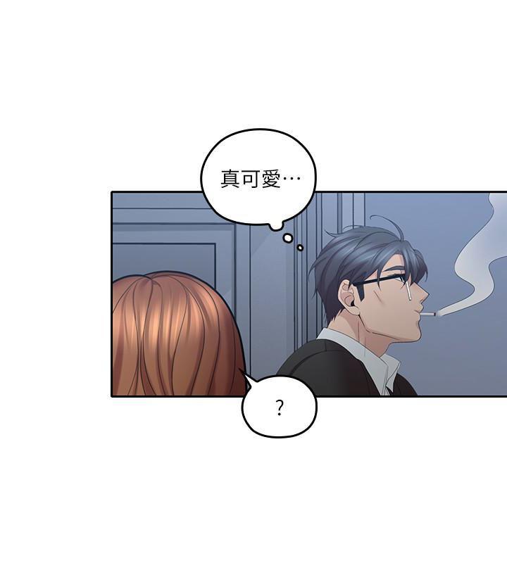 嗨漫画韩漫全集-第9话-大叔帮我擦乾身体吧无删减无遮挡章节图片 