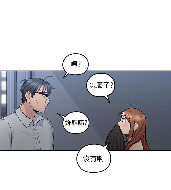 嗨漫画韩漫全集-第9话-大叔帮我擦乾身体吧无删减无遮挡章节图片 