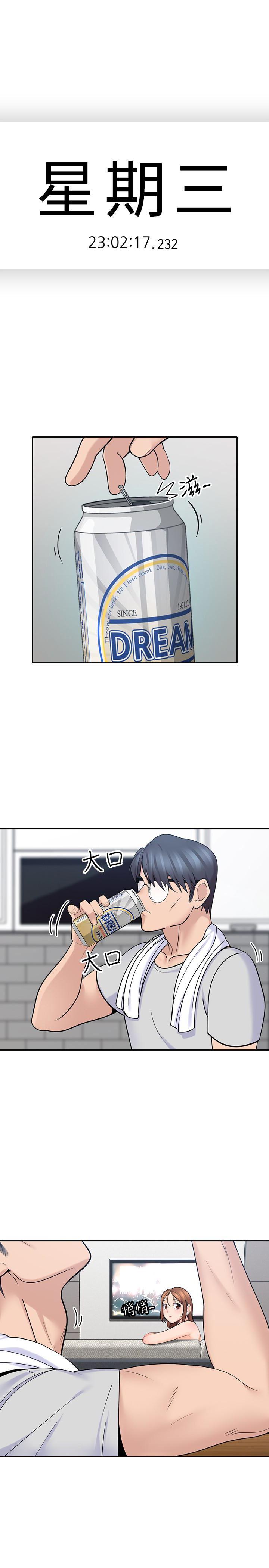 嗨漫画韩漫全集-第9话-大叔帮我擦乾身体吧无删减无遮挡章节图片 