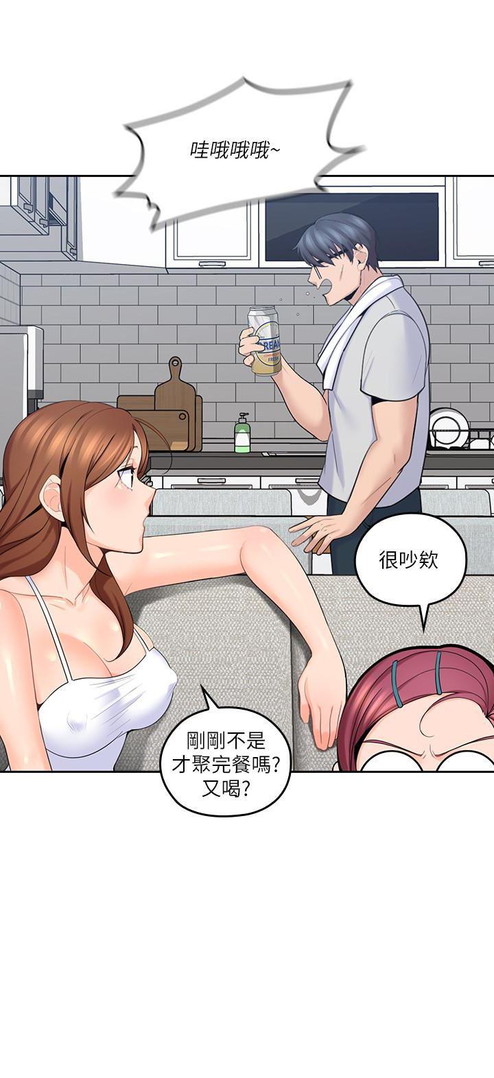 嗨漫画韩漫全集-第9话-大叔帮我擦乾身体吧无删减无遮挡章节图片 