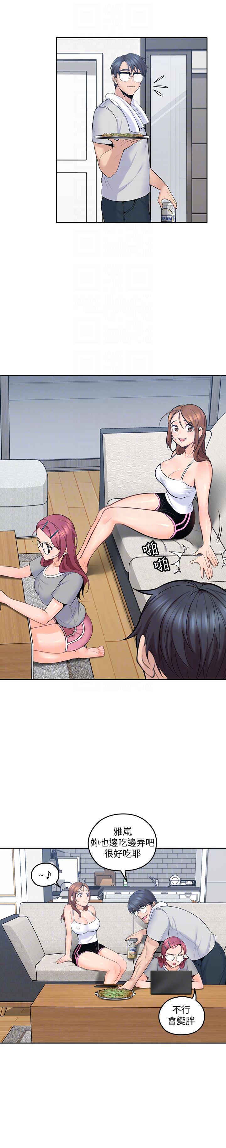 嗨漫画韩漫全集-第9话-大叔帮我擦乾身体吧无删减无遮挡章节图片 