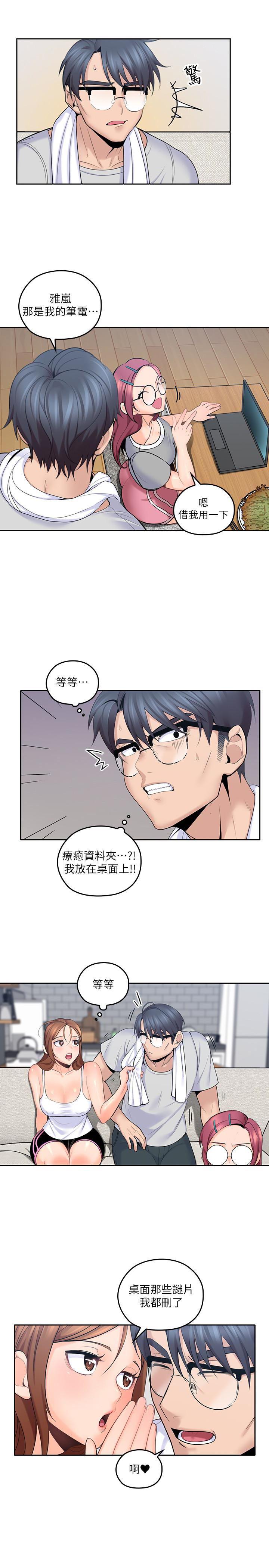 嗨漫画韩漫全集-第9话-大叔帮我擦乾身体吧无删减无遮挡章节图片 