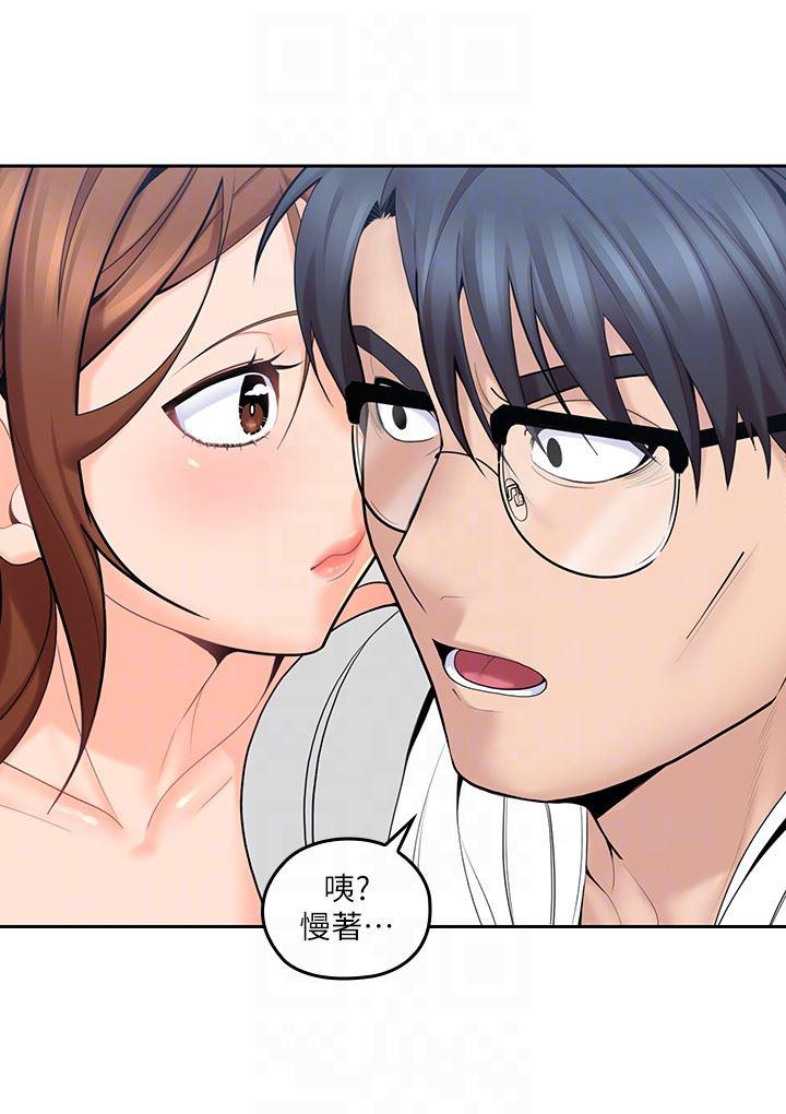 嗨漫画韩漫全集-第9话-大叔帮我擦乾身体吧无删减无遮挡章节图片 