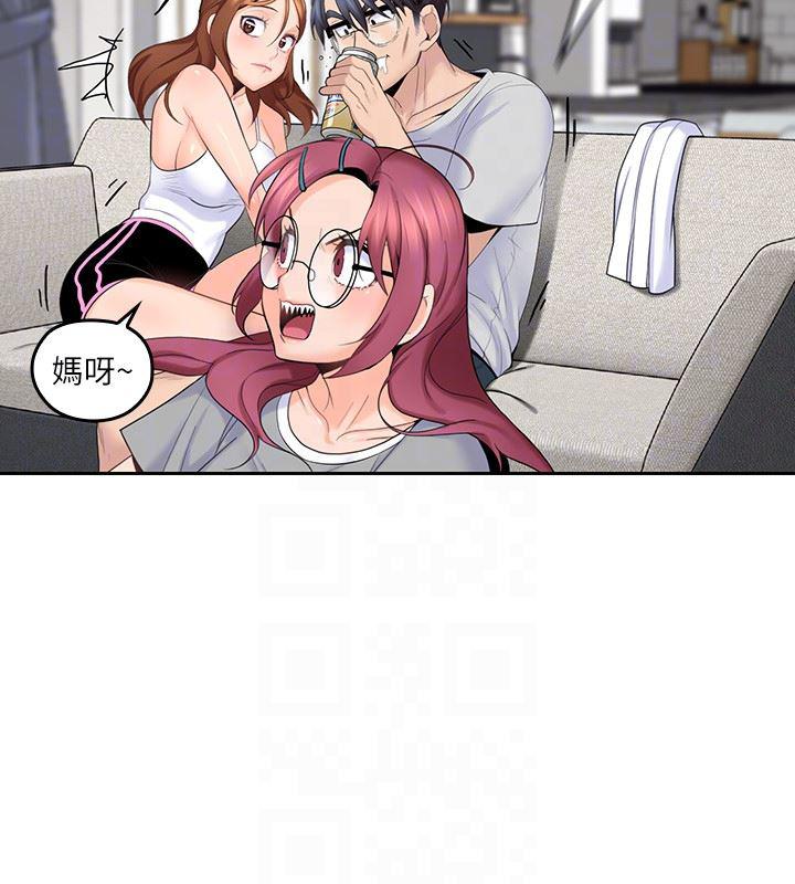 嗨漫画韩漫全集-第9话-大叔帮我擦乾身体吧无删减无遮挡章节图片 