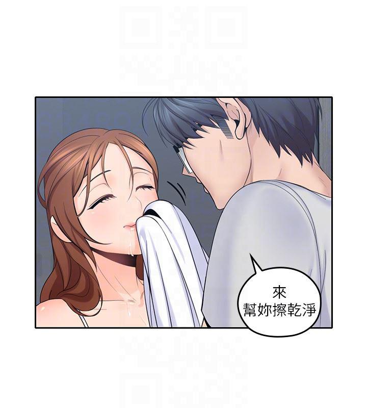 嗨漫画韩漫全集-第9话-大叔帮我擦乾身体吧无删减无遮挡章节图片 