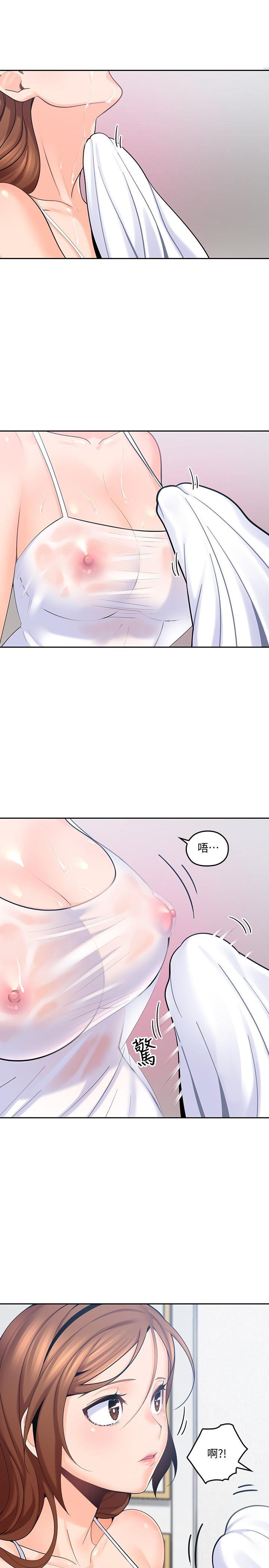 嗨漫画韩漫全集-第9话-大叔帮我擦乾身体吧无删减无遮挡章节图片 