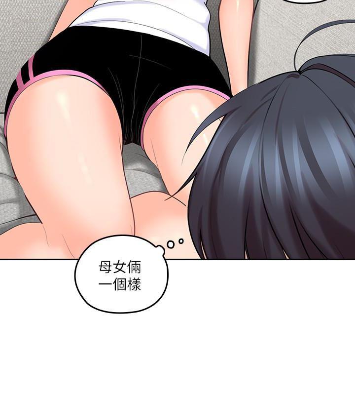 嗨漫画韩漫全集-第10话-不小心伸了舌头无删减无遮挡章节图片 