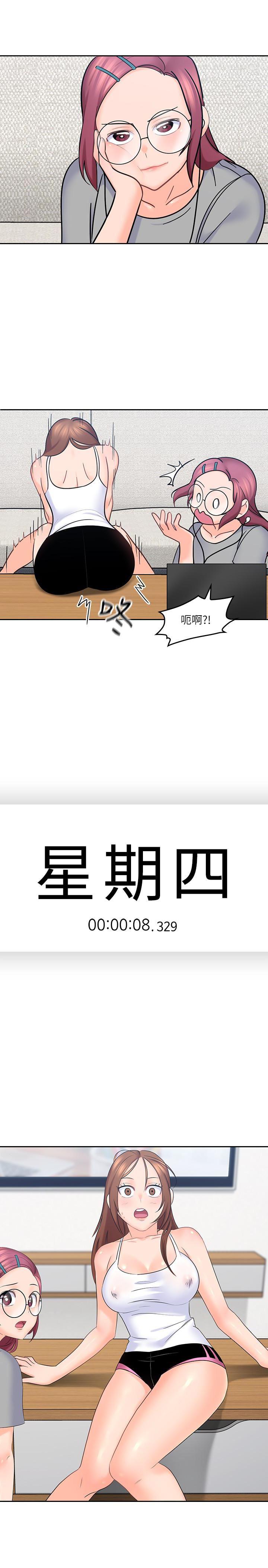 嗨漫画韩漫全集-第10话-不小心伸了舌头无删减无遮挡章节图片 