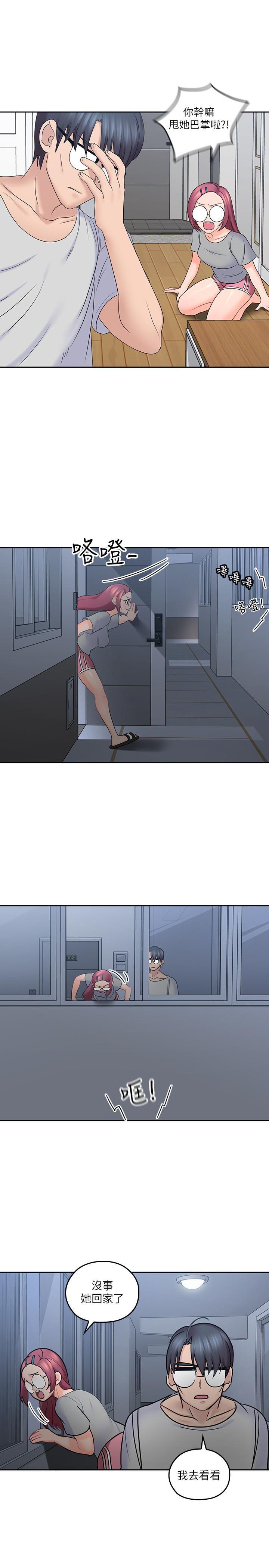 嗨漫画韩漫全集-第10话-不小心伸了舌头无删减无遮挡章节图片 