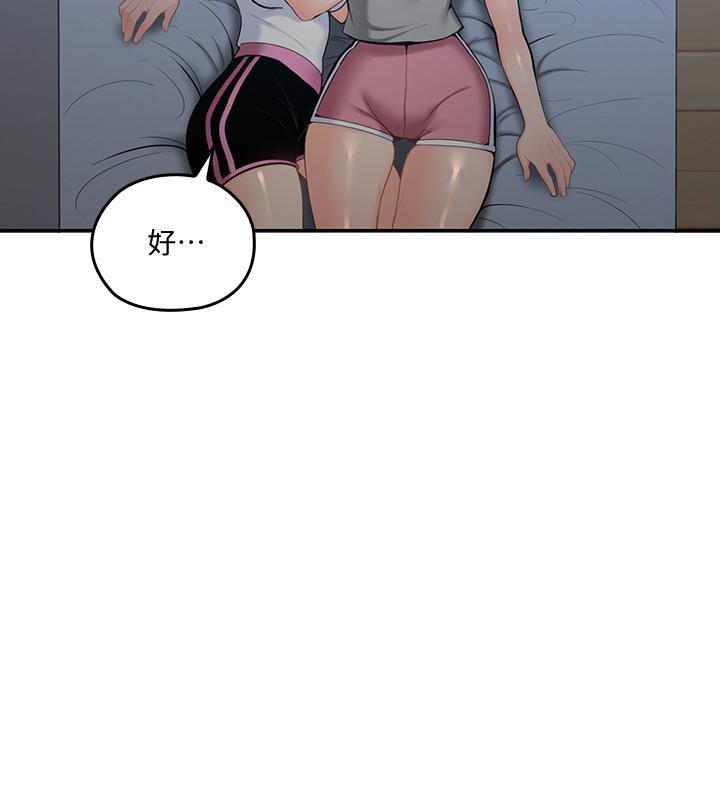 嗨漫画韩漫全集-第10话-不小心伸了舌头无删减无遮挡章节图片 