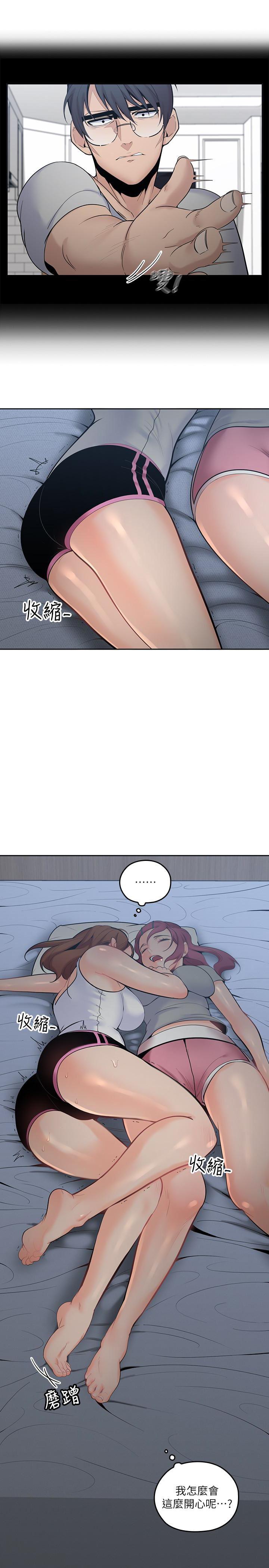 嗨漫画韩漫全集-第10话-不小心伸了舌头无删减无遮挡章节图片 