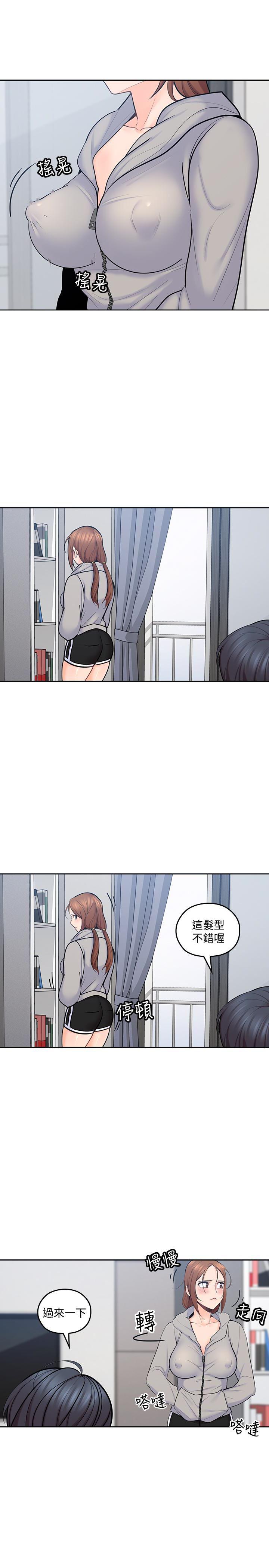 嗨漫画韩漫全集-第16话-感受看看我的舌头吧无删减无遮挡章节图片 