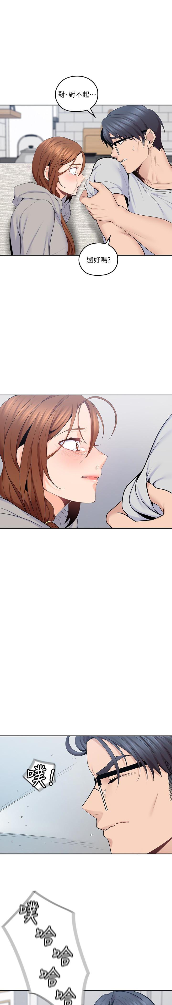 嗨漫画韩漫全集-第16话-感受看看我的舌头吧无删减无遮挡章节图片 