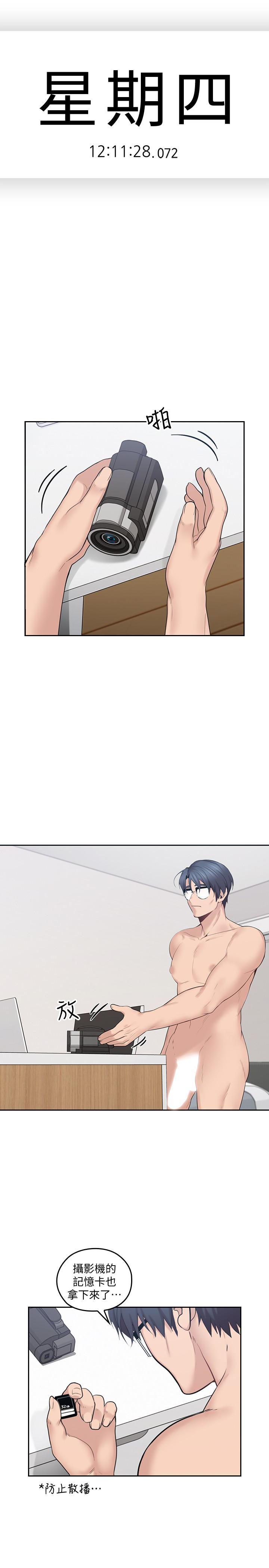 嗨漫画韩漫全集-第16话-感受看看我的舌头吧无删减无遮挡章节图片 