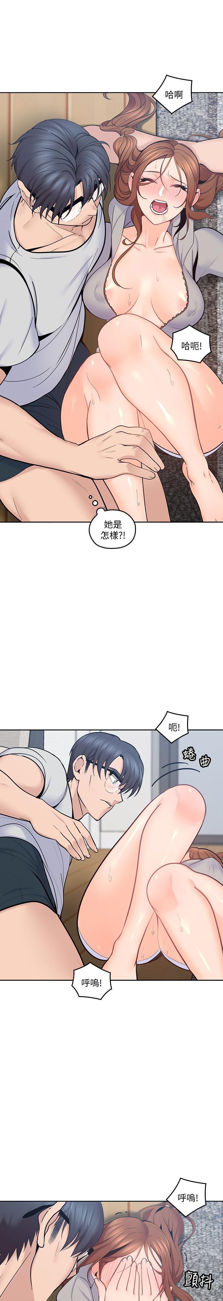 嗨漫画韩漫全集-第18话-年轻且慾望强的她无删减无遮挡章节图片 