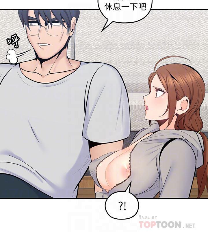嗨漫画韩漫全集-第18话-年轻且慾望强的她无删减无遮挡章节图片 