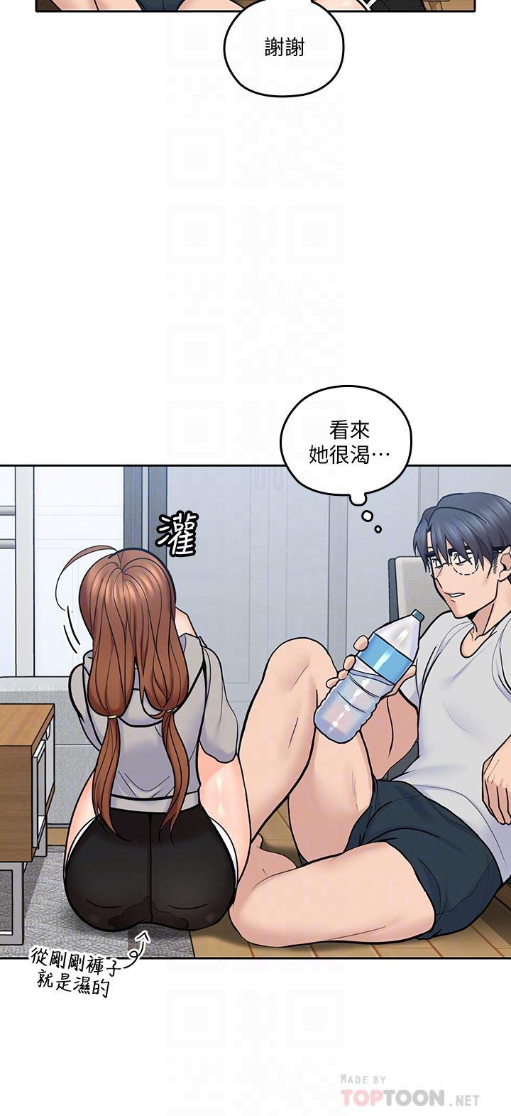 嗨漫画韩漫全集-第18话-年轻且慾望强的她无删减无遮挡章节图片 
