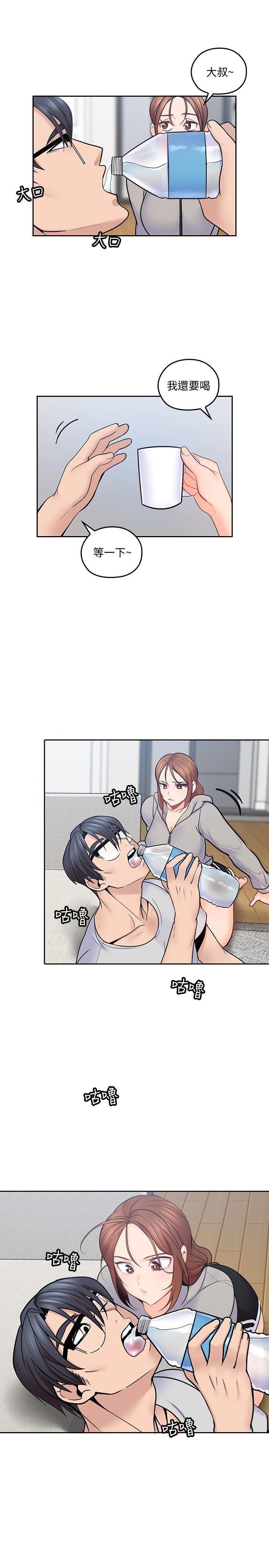 嗨漫画韩漫全集-第18话-年轻且慾望强的她无删减无遮挡章节图片 