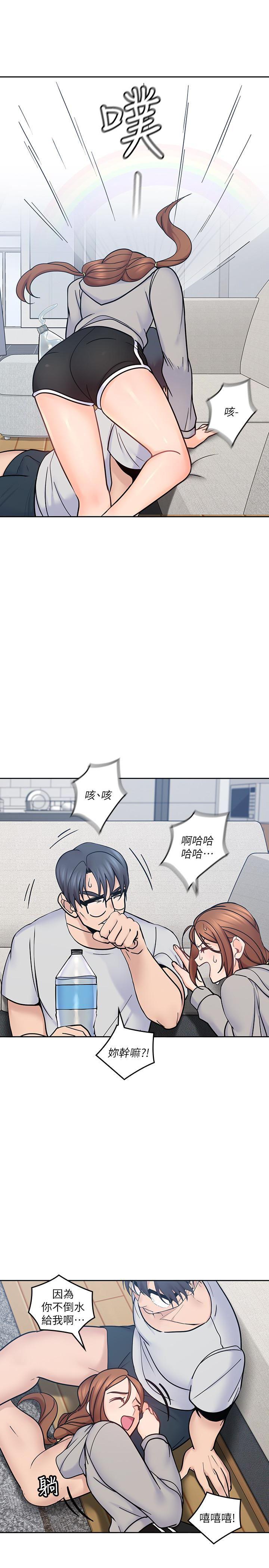 嗨漫画韩漫全集-第18话-年轻且慾望强的她无删减无遮挡章节图片 