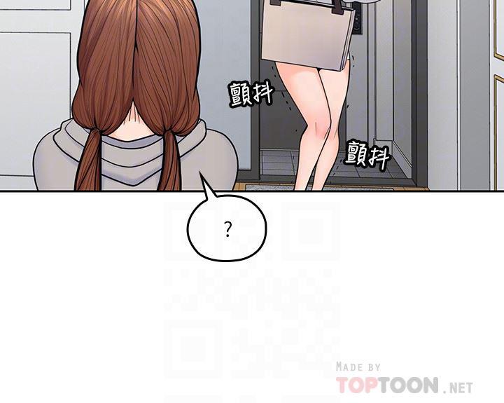 嗨漫画韩漫全集-第19话-瞒着雅岚继续恩爱无删减无遮挡章节图片 