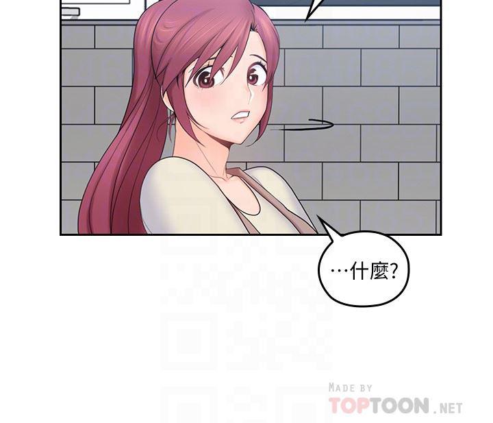 嗨漫画韩漫全集-第19话-瞒着雅岚继续恩爱无删减无遮挡章节图片 
