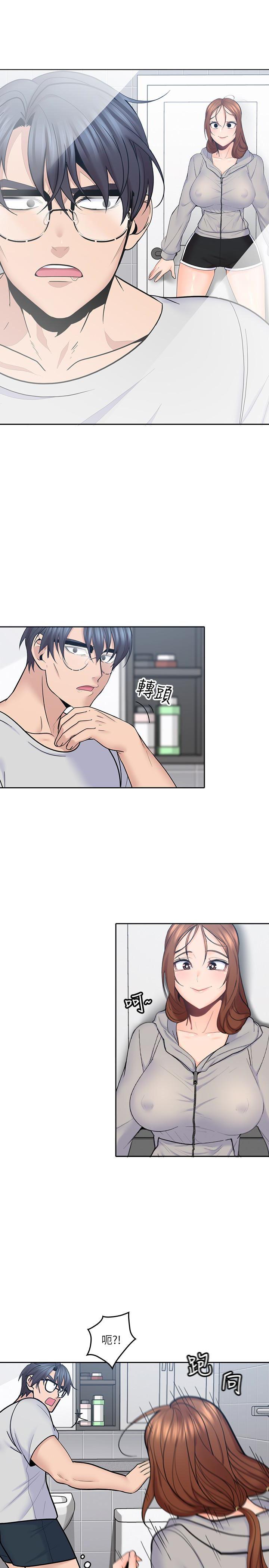 嗨漫画韩漫全集-第19话-瞒着雅岚继续恩爱无删减无遮挡章节图片 