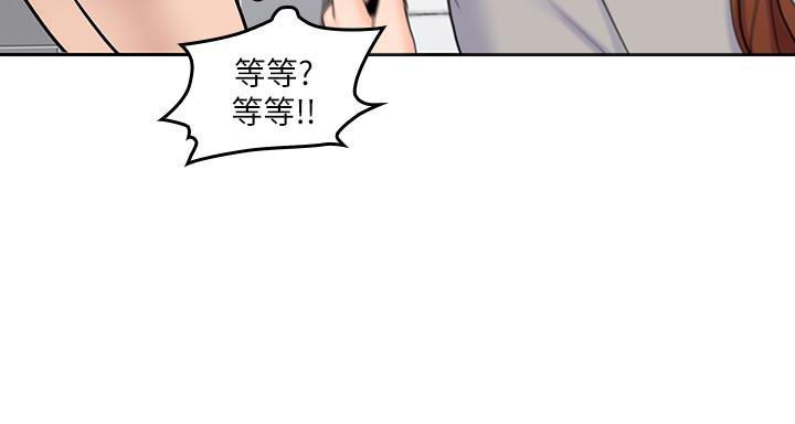 嗨漫画韩漫全集-第19话-瞒着雅岚继续恩爱无删减无遮挡章节图片 