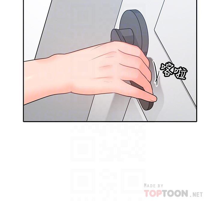 嗨漫画韩漫全集-第19话-瞒着雅岚继续恩爱无删减无遮挡章节图片 