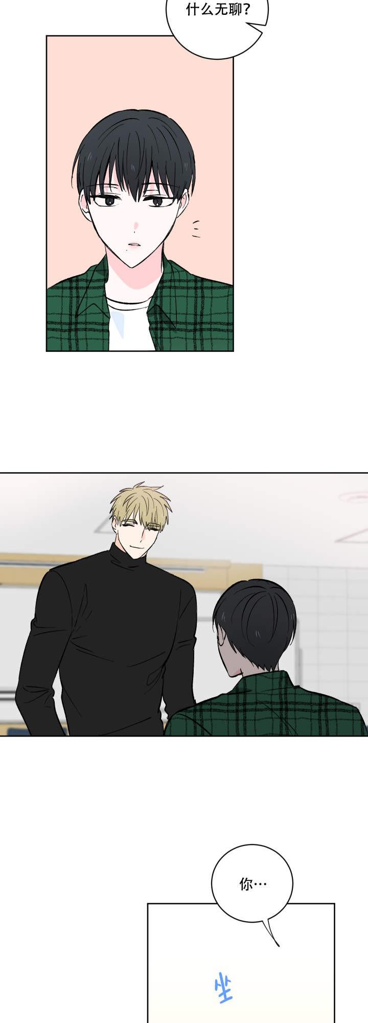 男男漫画韩漫全集-第3话无删减无遮挡章节图片 