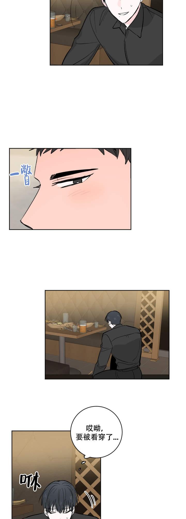 男男漫画韩漫全集-第10话无删减无遮挡章节图片 