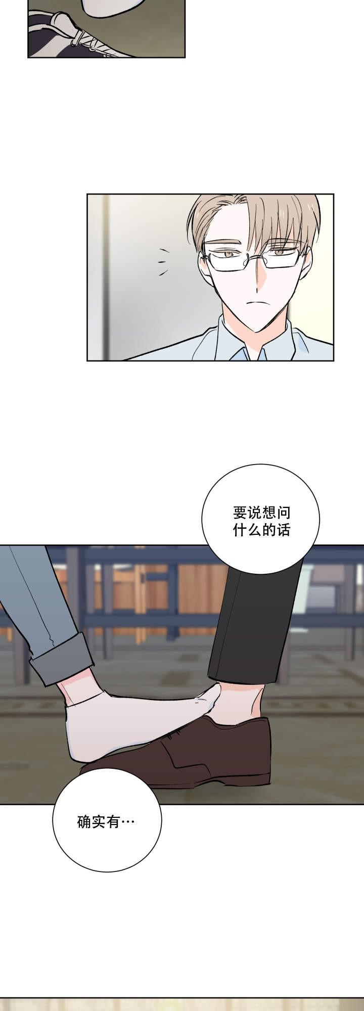 男男漫画韩漫全集-第14话无删减无遮挡章节图片 
