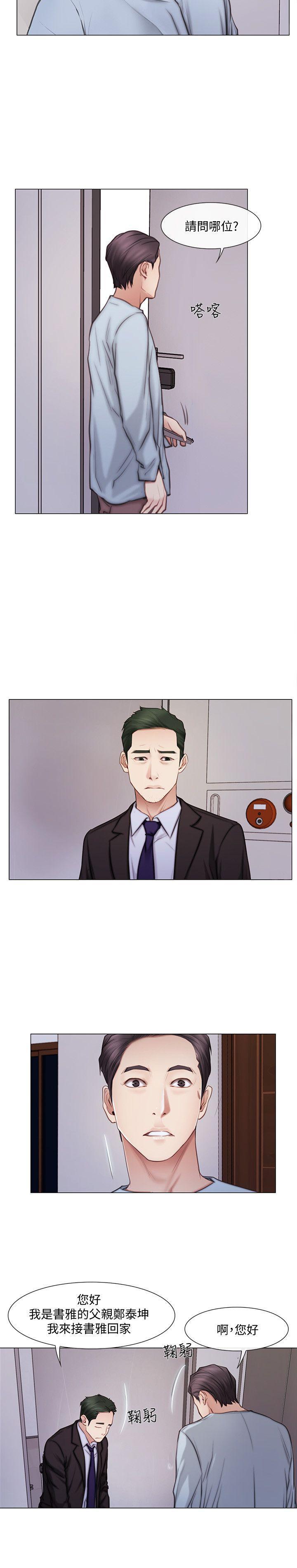 有点黄的漫画韩漫全集-第1话-女高中生秀雅无删减无遮挡章节图片 