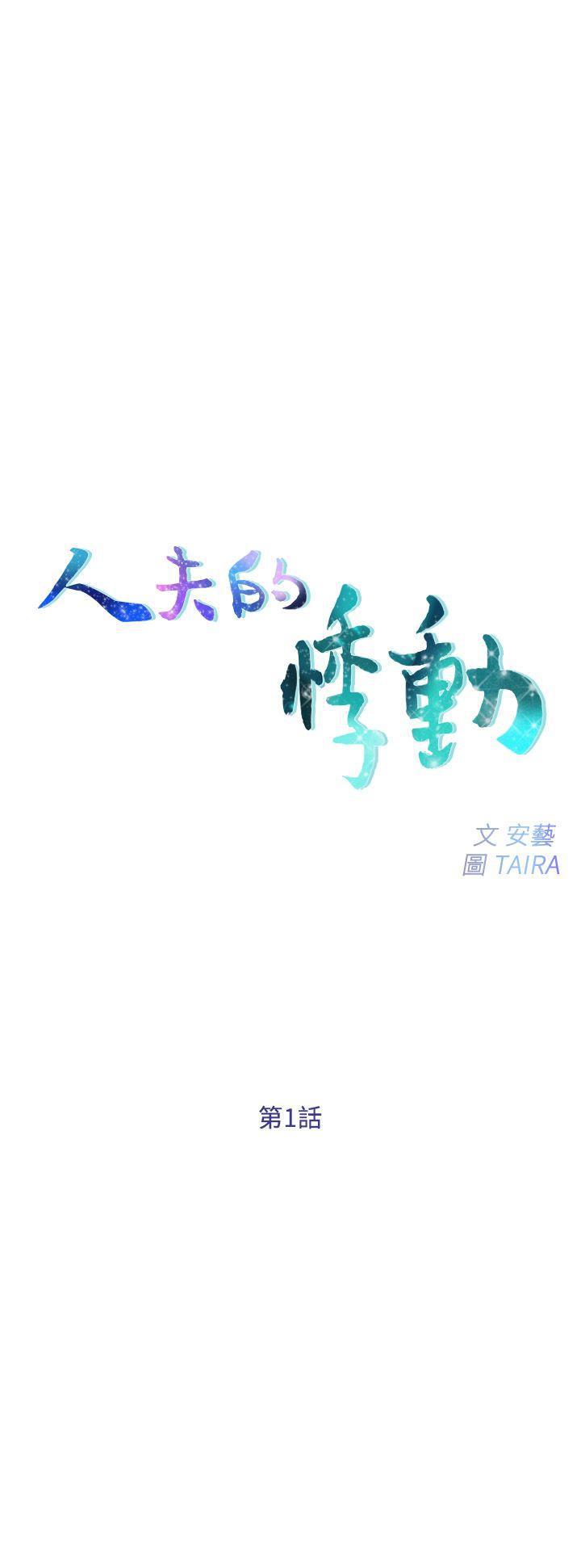 有点黄的漫画韩漫全集-第1话-女高中生秀雅无删减无遮挡章节图片 