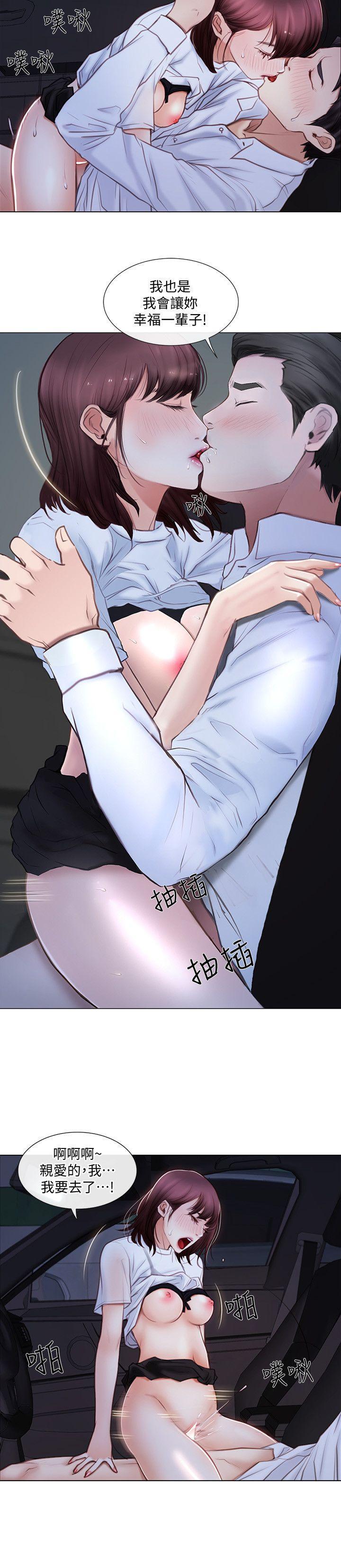 有点黄的漫画韩漫全集-第1话-女高中生秀雅无删减无遮挡章节图片 