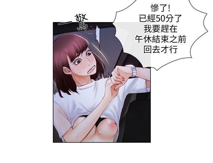 有点黄的漫画韩漫全集-第1话-女高中生秀雅无删减无遮挡章节图片 