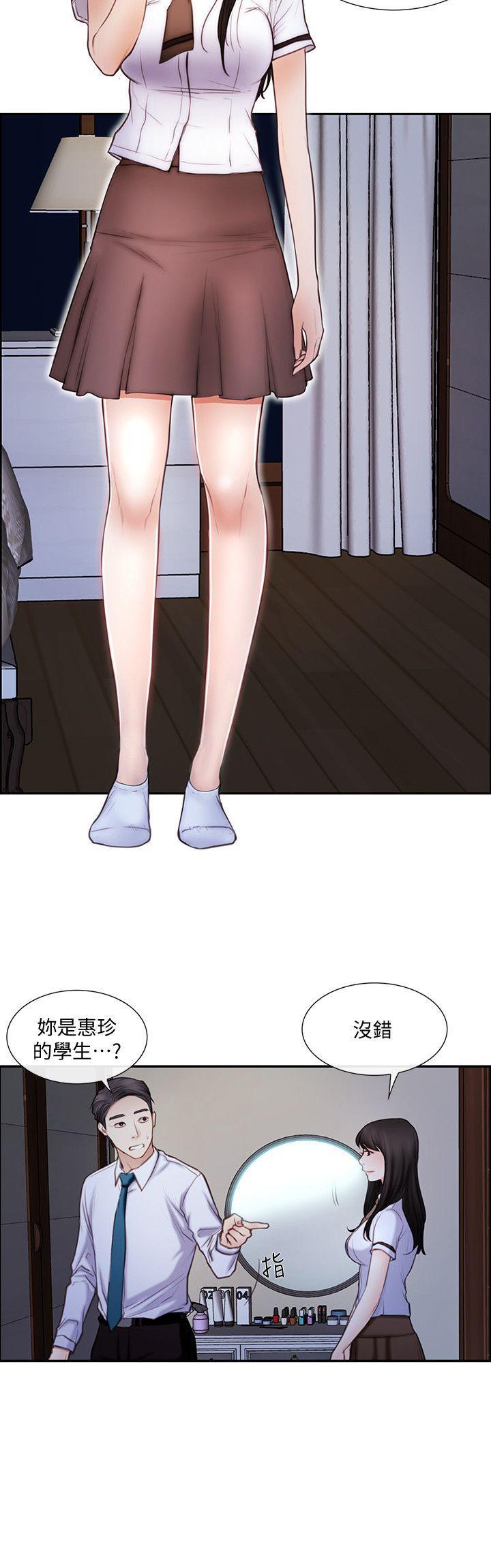 有点黄的漫画韩漫全集-第1话-女高中生秀雅无删减无遮挡章节图片 