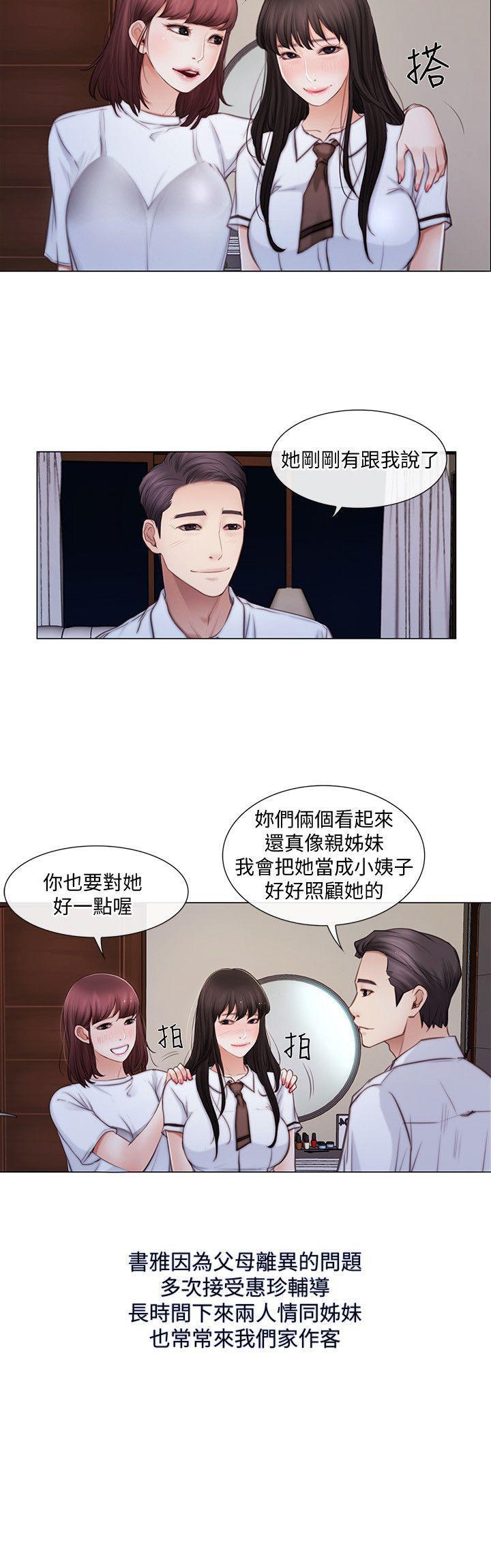有点黄的漫画韩漫全集-第1话-女高中生秀雅无删减无遮挡章节图片 