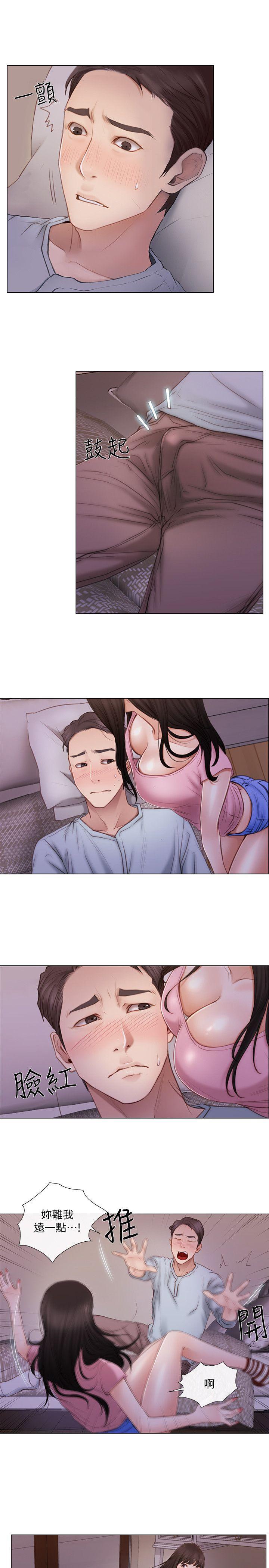 有点黄的漫画韩漫全集-第2话-颈边的鼻息无删减无遮挡章节图片 