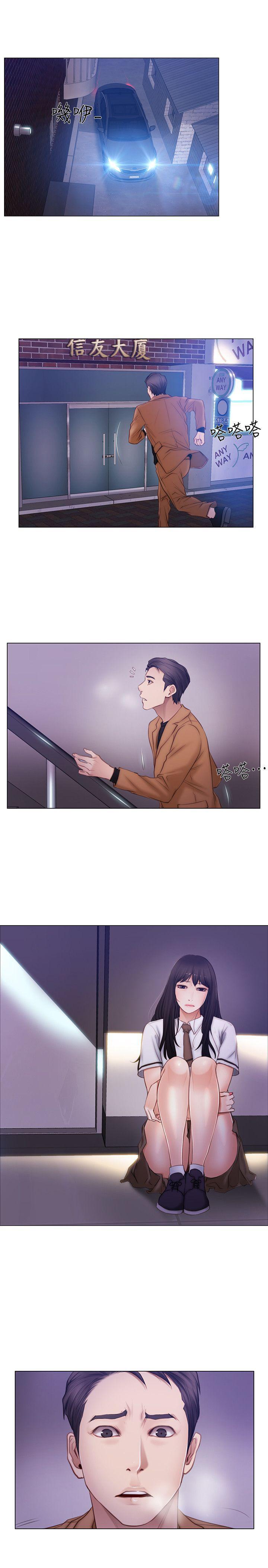 有点黄的漫画韩漫全集-第2话-颈边的鼻息无删减无遮挡章节图片 