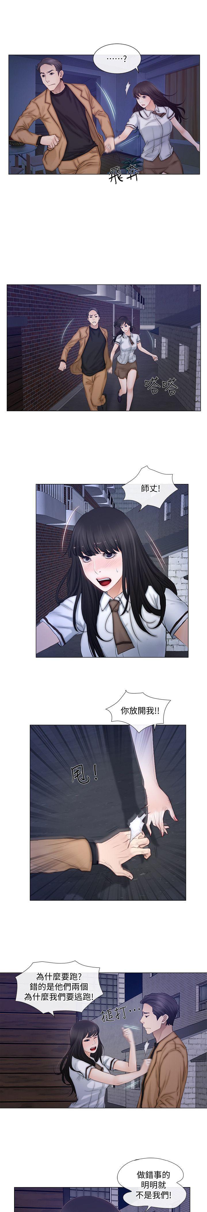 有点黄的漫画韩漫全集-第2话-颈边的鼻息无删减无遮挡章节图片 